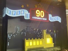 -大光明电影院(南京西路店)