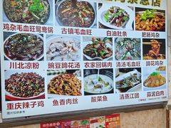 -胖娃古镇鸡杂·黑金冠(磁器口总店)