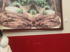 -芦月轩羊蝎子(北蜂窝店)