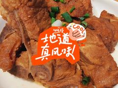 -秦九和(凯德广场店)