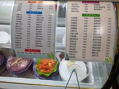 -二姐刨冰