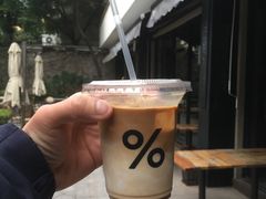-% Arabica阿拉比卡咖啡(武康路店)