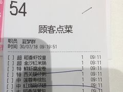 账单-稻香酒家·34年老字号·港式粤菜(汉街店)