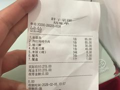 -胖子菜馆(隆昌路店)