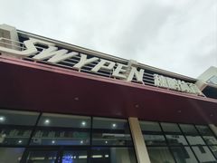 -SwyPEn穗鹏体育