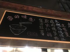 -荣小馆(温州智慧谷店)