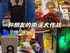 -游人馆·桌游狼人杀团建馆(人广书城店)