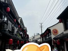 -葑门横街