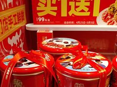 -味多美蛋糕(看丹桥店)