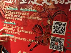 -南京大牌档(之心城店)