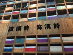 -403国际艺术中心