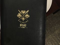 -食间牛排(湖西路店)