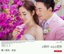 -唯一视觉婚纱摄影(李家村店)