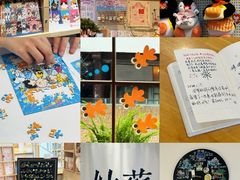 -猫的天空之城概念书店(苏州平江店)