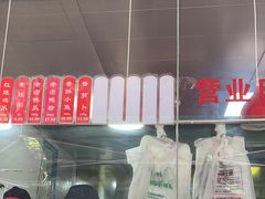 -吴山烤禽 (吴山路店)
