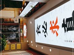 -香慧锅贴(建兰路商业步行街店)