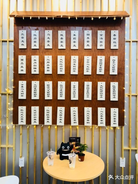 乌茶邦(潘水店)菜单图片 - 第12张