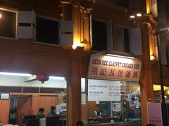 -马来西亚美食街
