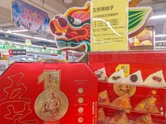 -华润万家(荔湾店)