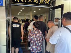 -清真老刘蒸饺