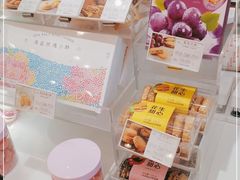 零售区-好利来(鲁谷店)