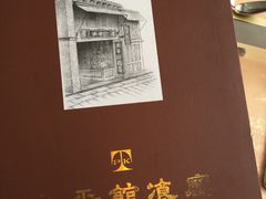 -太平馆餐厅(尖沙咀店)