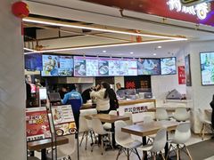 门面-特派卷·老北京烤鸭卷(合生汇购物中心店)