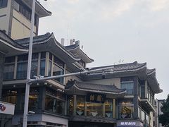 -怡园饭店-餐厅(四望亭店)