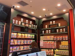 -茶理宜世(广州南站（站内）3楼B17检票口店)