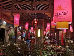 -蜀大侠火锅(国际购物店)