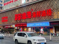 -云天楼国鼎喜宴中心(国鼎店)