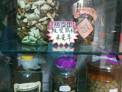 -禄源公·老莞诚饭店