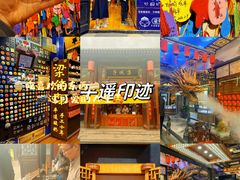 -平遥古城