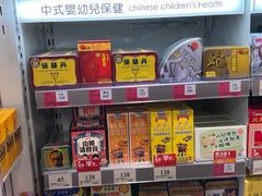 -万宁(新城市广场店)