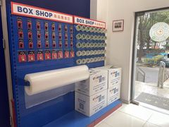 -StorHub趣存自助仓·迷你仓(金桥店)