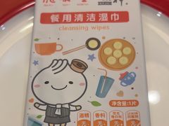 -鼎泰丰(渔阳店)