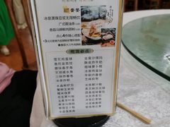 -冰泉豆浆馆(白云山总店)