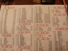 菜单-孙府大院(步行街店)