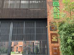 -智行创意公社