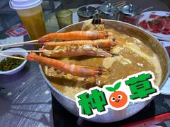 -燃计沙茶皇·香港沙茶火锅(人广旗舰店)