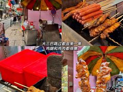 -津津飯堂