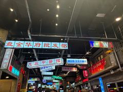 -老五烧烤(盘金华府总店)