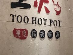 -苏州金科大酒店