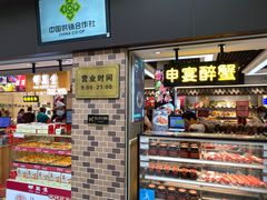 -上海全国土特产食品商场(淮海中路店)