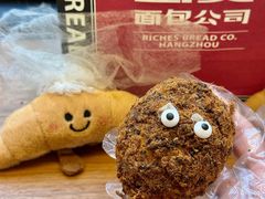-富贵面包公司(运河店)