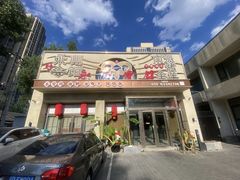 -潇湘·永州会馆(百子湾店)