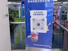 -红星美凯龙(上海沪南店)