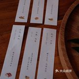 元古🍂“云天收夏色，木叶动秋声。”