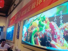 -富正毅三下锅·湘西韵味(天门山索道店)