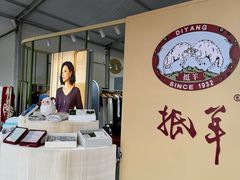 -天津万象城